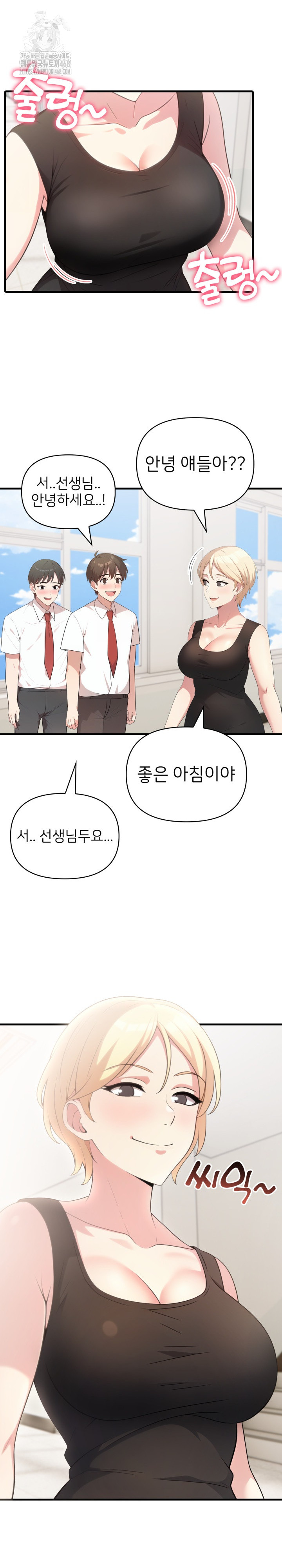 The Grace of a Teacher Raw - Chapter 11 [photo 13] - MangaPorn