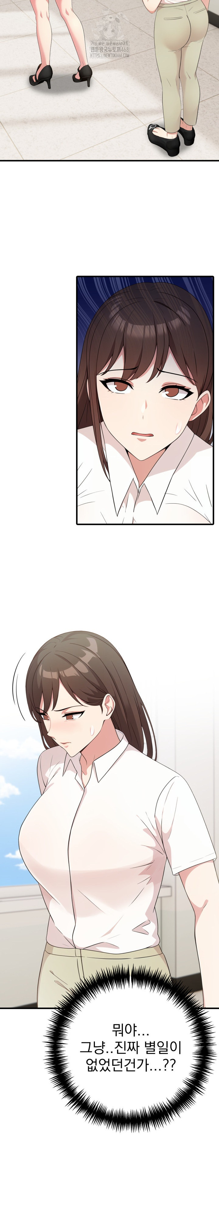 The Grace of a Teacher Raw - Chapter 11 [photo 19] - MangaPorn