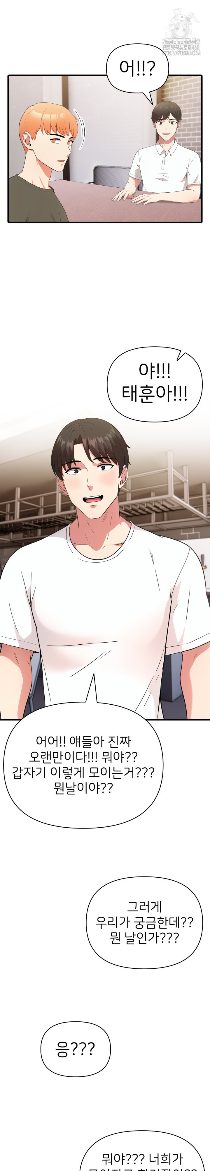 The Grace of a Teacher Raw - Chapter 11 [photo 21] - MangaPorn