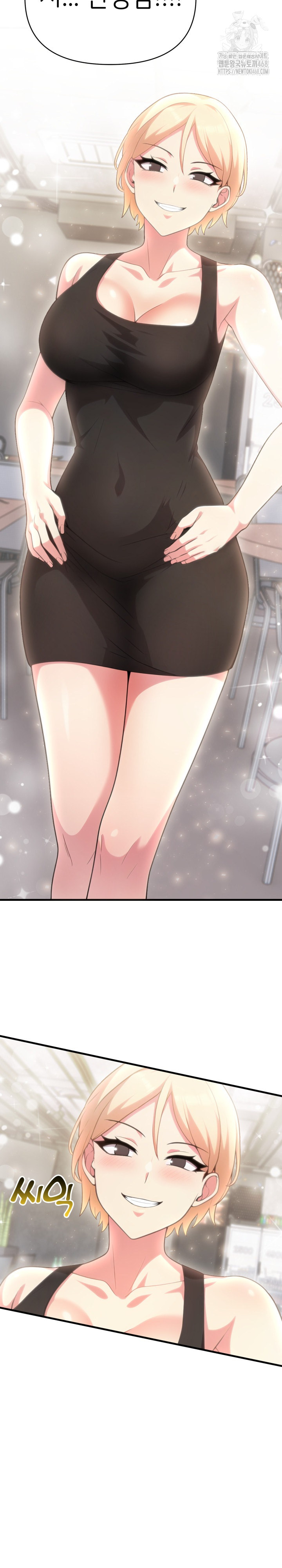 The Grace of a Teacher Raw - Chapter 11 [photo 23] - MangaPorn