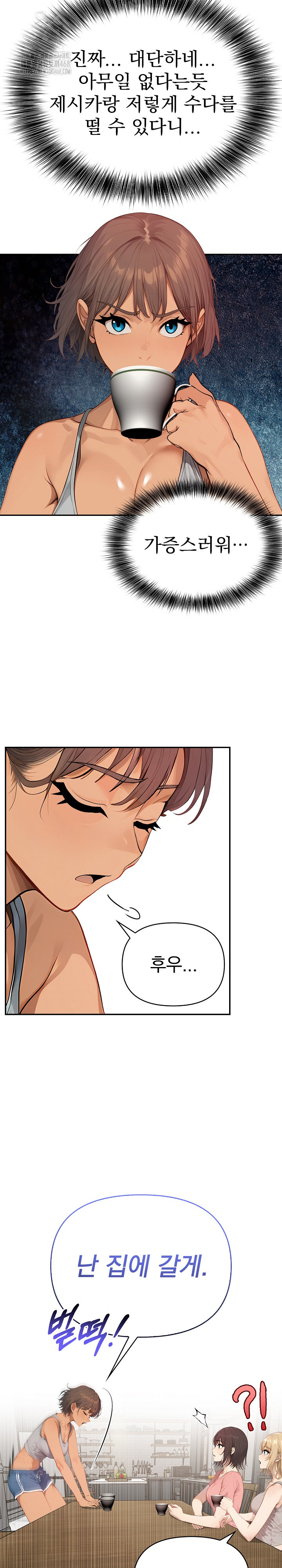 The Temptation of Local Married Women Raw - Chapter 10 [photo 17] - MangaPorn