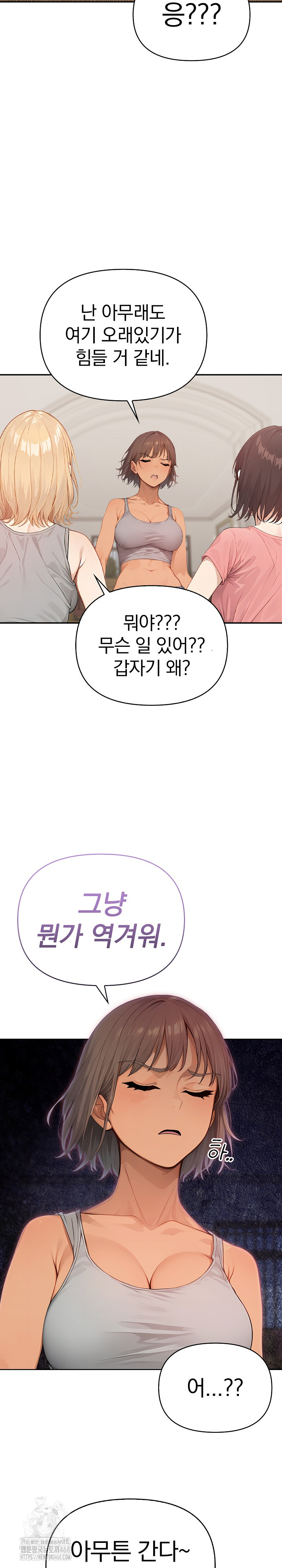 The Temptation of Local Married Women Raw - Chapter 10 [photo 18] - MangaPorn