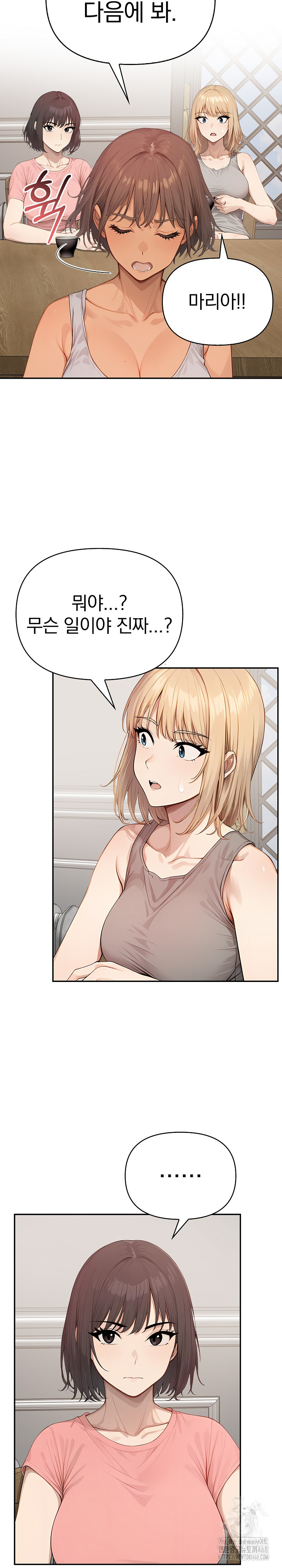 The Temptation of Local Married Women Raw - Chapter 10 [photo 19] - MangaPorn