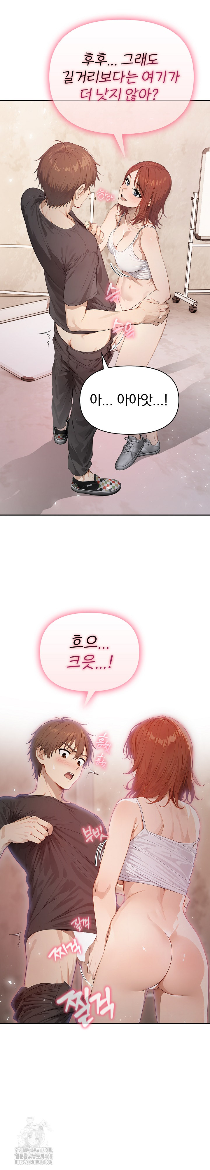 The Temptation of Local Married Women Raw - Chapter 10 [photo 2] - MangaPorn