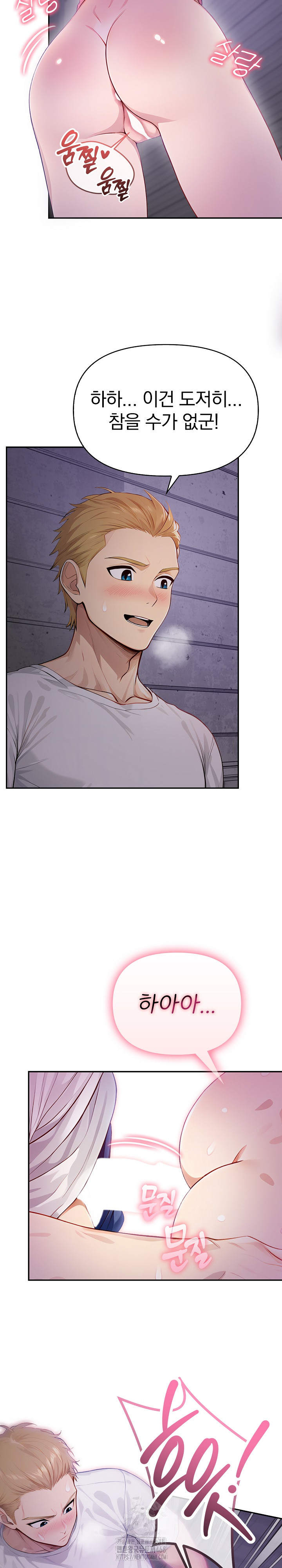 The Temptation of Local Married Women Raw - Chapter 10 [photo 22] - MangaPorn