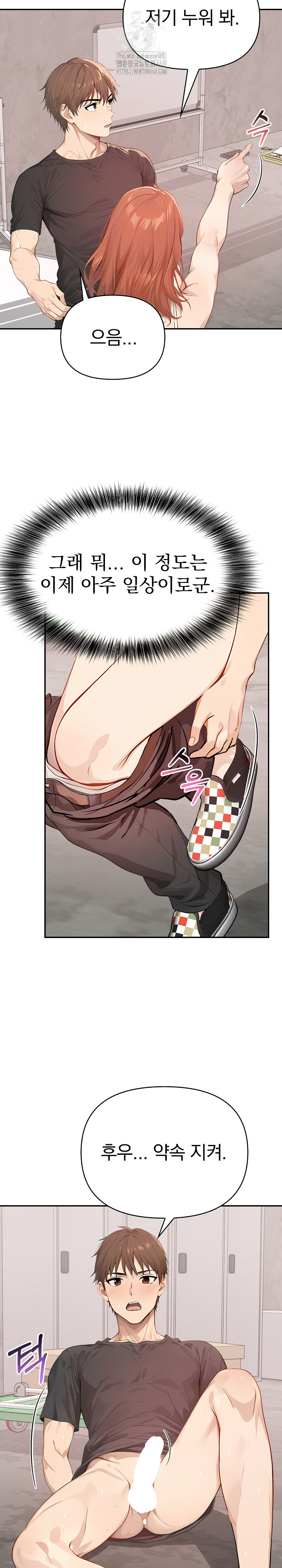 The Temptation of Local Married Women Raw - Chapter 10 [photo 5] - MangaPorn