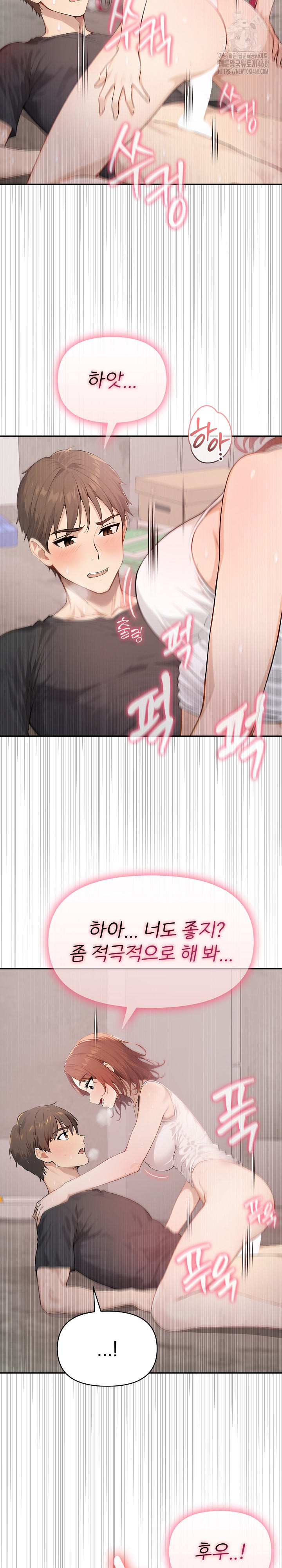 The Temptation of Local Married Women Raw - Chapter 10 [photo 9] - MangaPorn