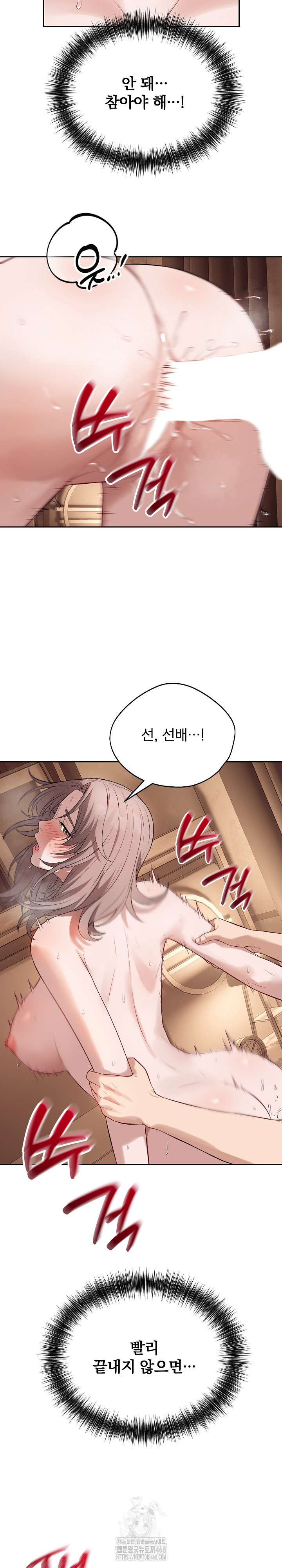 Dad, Cheer Up! Raw - Chapter 10 [photo 12] - MangaPorn