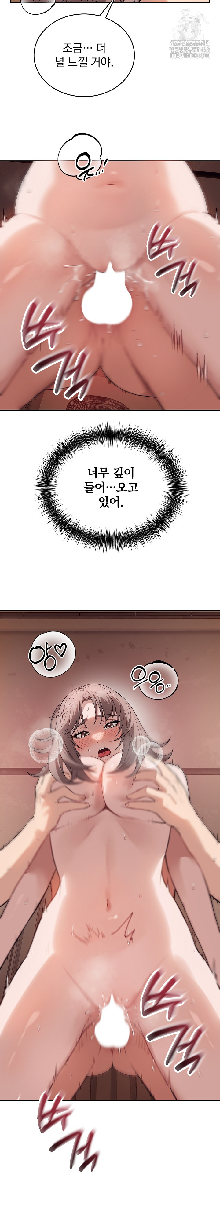 Dad, Cheer Up! Raw - Chapter 10 [photo 14] - MangaPorn