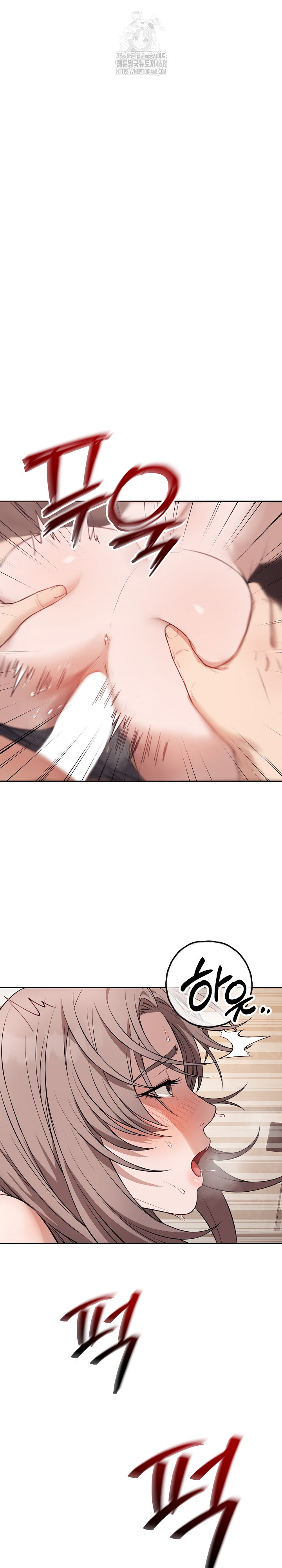 Dad, Cheer Up! Raw - Chapter 10 [photo 2] - MangaPorn