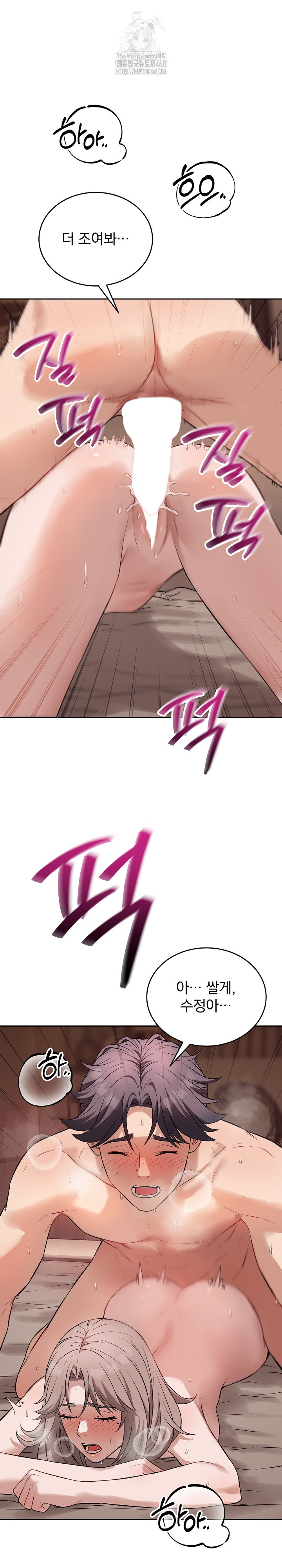 Dad, Cheer Up! Raw - Chapter 10 [photo 21] - MangaPorn