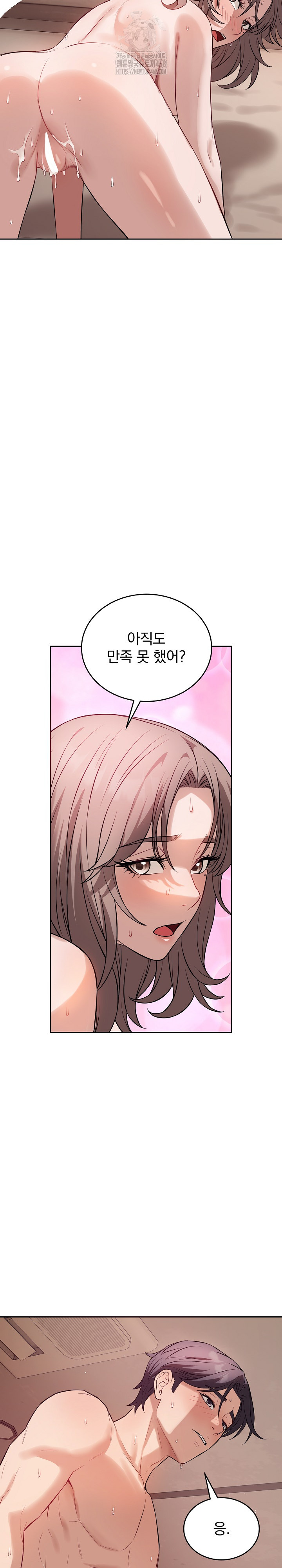 Dad, Cheer Up! Raw - Chapter 10 [photo 27] - MangaPorn