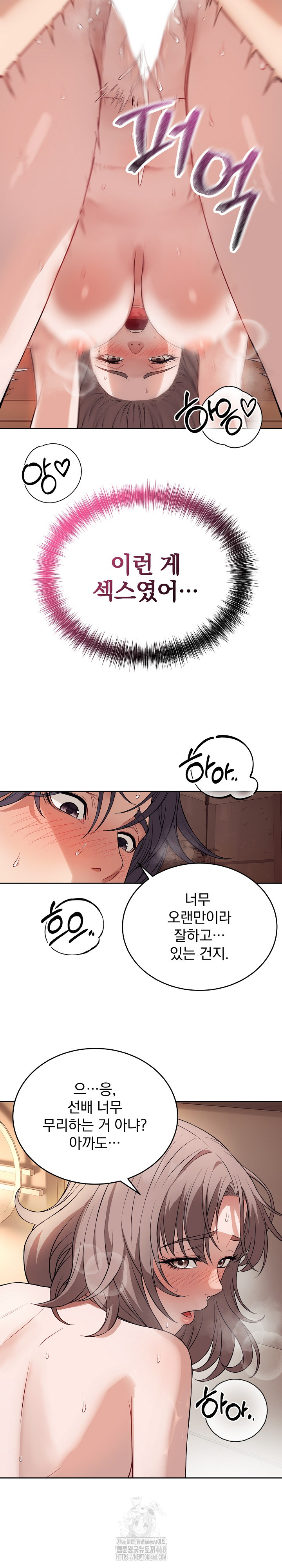 Dad, Cheer Up! Raw - Chapter 10 [photo 7] - MangaPorn