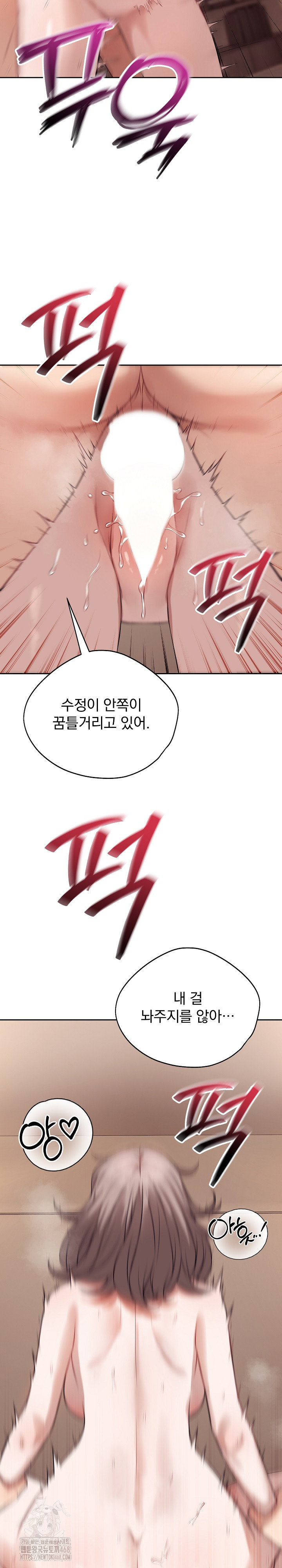 Dad, Cheer Up! Raw - Chapter 10 [photo 9] - MangaPorn