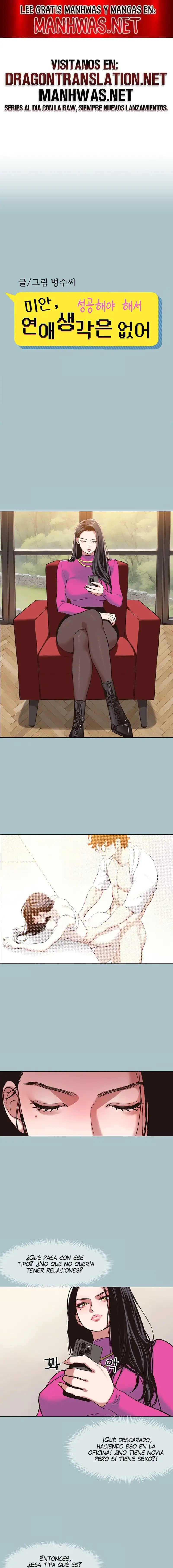 Sorry, I Have No Intention of Dating Raw - Chapter 8 [photo 1] - MangaPorn