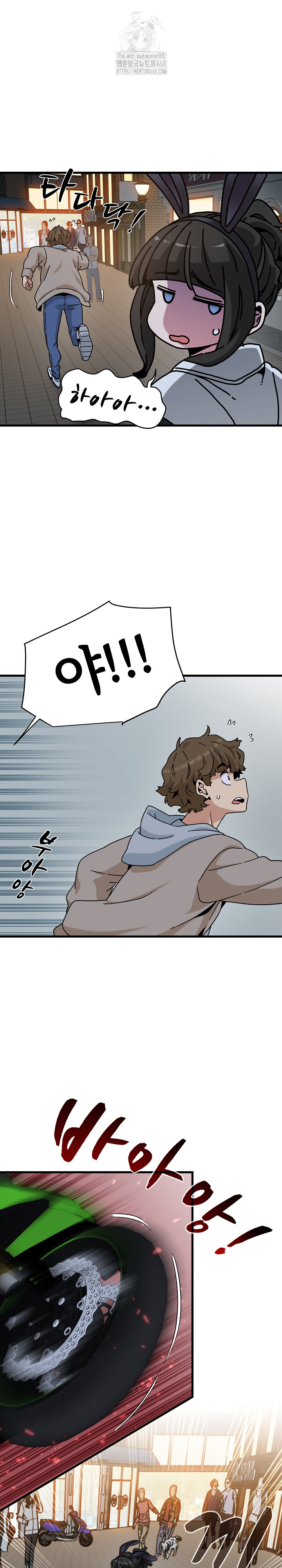 A Turning Point Raw - Chapter 106 [photo 12] - MangaPorn