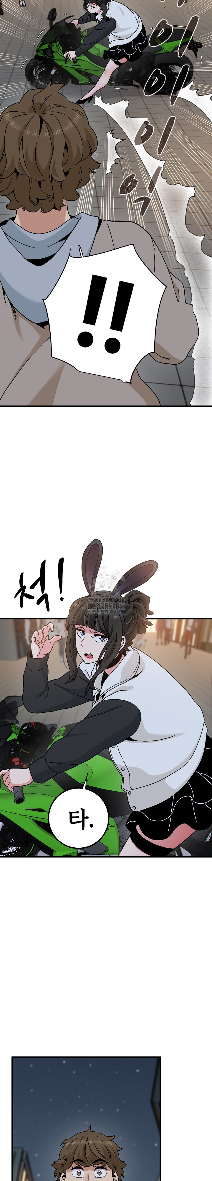 A Turning Point Raw - Chapter 106 [photo 13] - MangaPorn