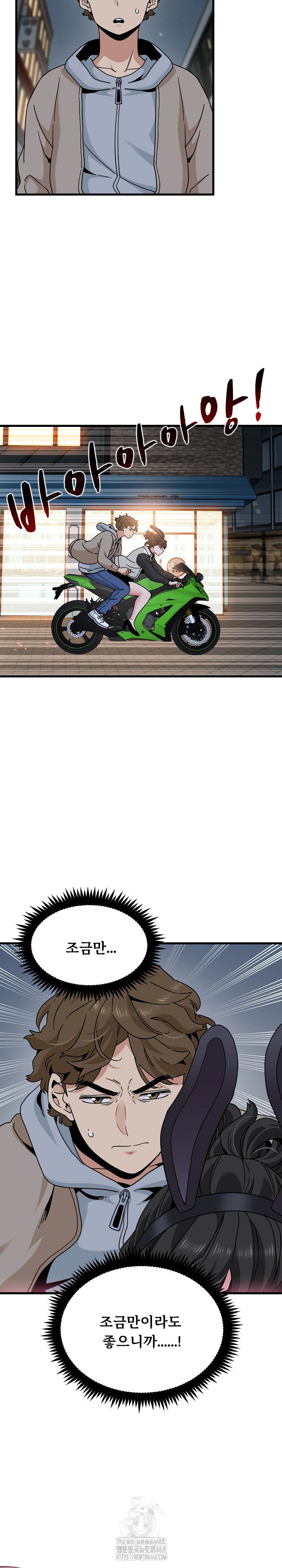 A Turning Point Raw - Chapter 106 [photo 14] - MangaPorn