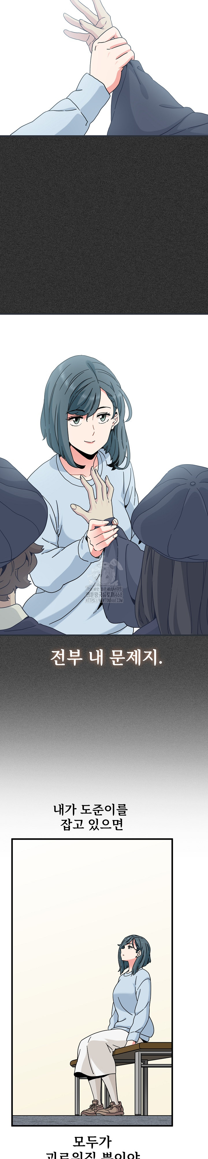 A Turning Point Raw - Chapter 106 [photo 19] - MangaPorn