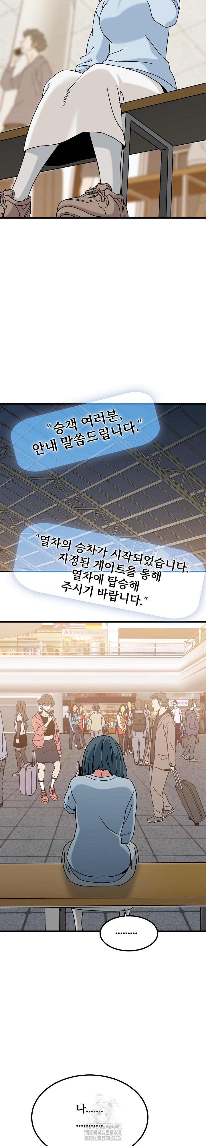 A Turning Point Raw - Chapter 106 [photo 26] - MangaPorn