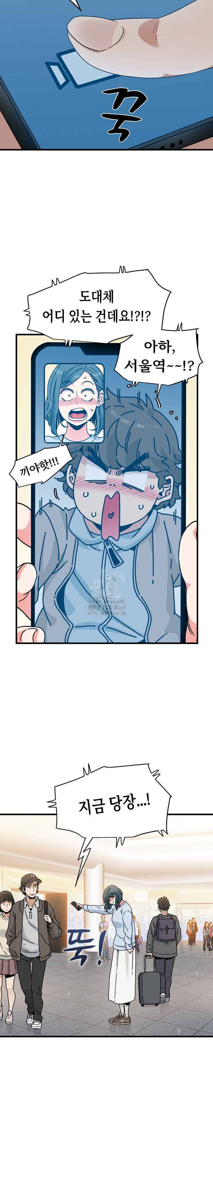 A Turning Point Raw - Chapter 106 [photo 5] - MangaPorn