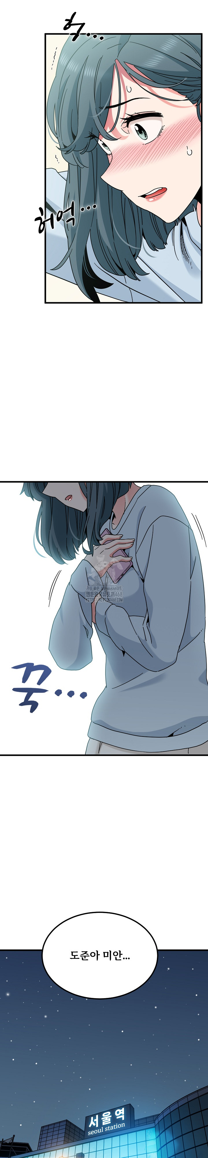 A Turning Point Raw - Chapter 106 [photo 6] - MangaPorn