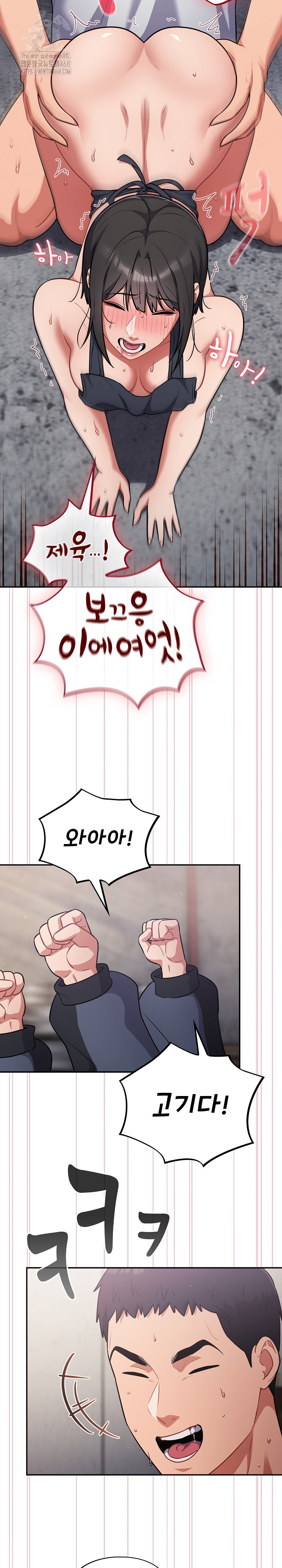 Stupid Virus Raw - Chapter 49 [photo 11] - MangaPorn