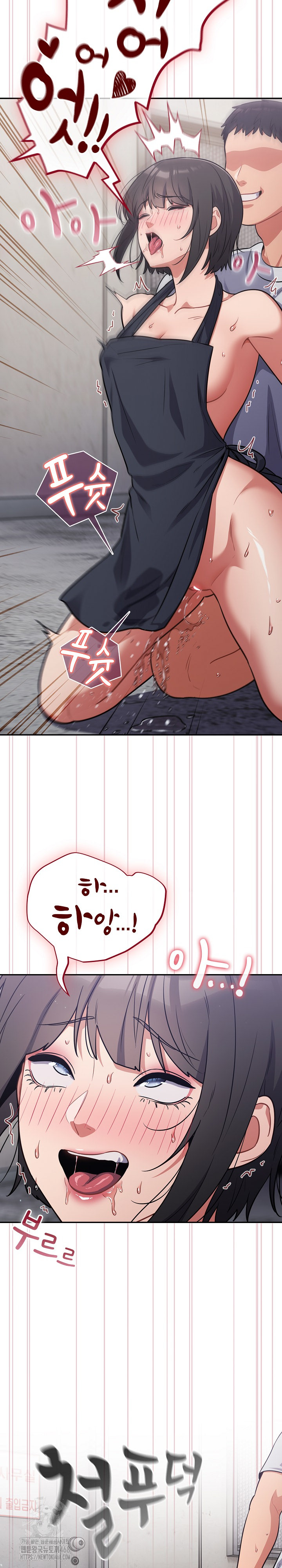 Stupid Virus Raw - Chapter 49 [photo 14] - MangaPorn