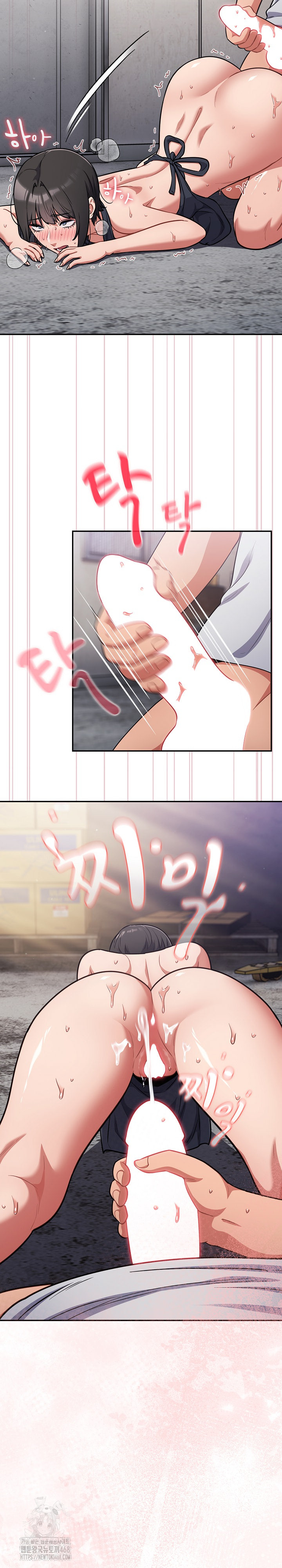 Stupid Virus Raw - Chapter 49 [photo 15] - MangaPorn