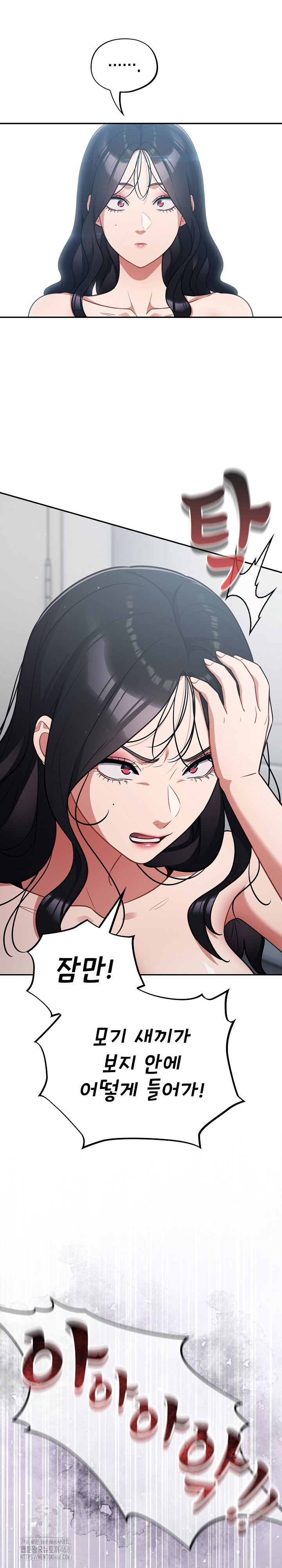 Stupid Virus Raw - Chapter 49 [photo 5] - MangaPorn