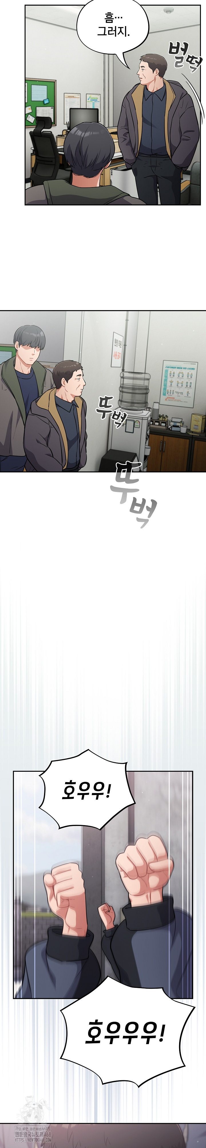 Stupid Virus Raw - Chapter 49 [photo 8] - MangaPorn