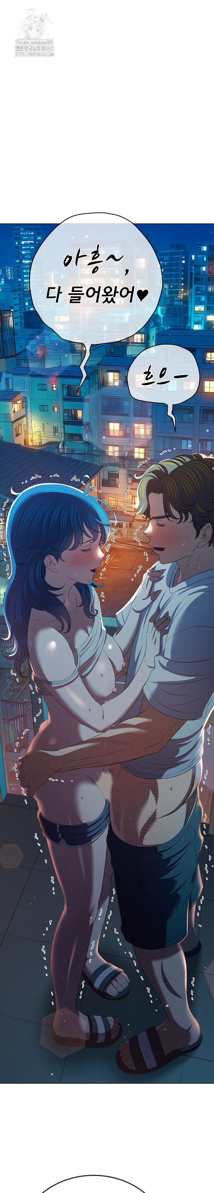 My High School Bully Raw - Chapter 273 [photo 20] - MangaPorn