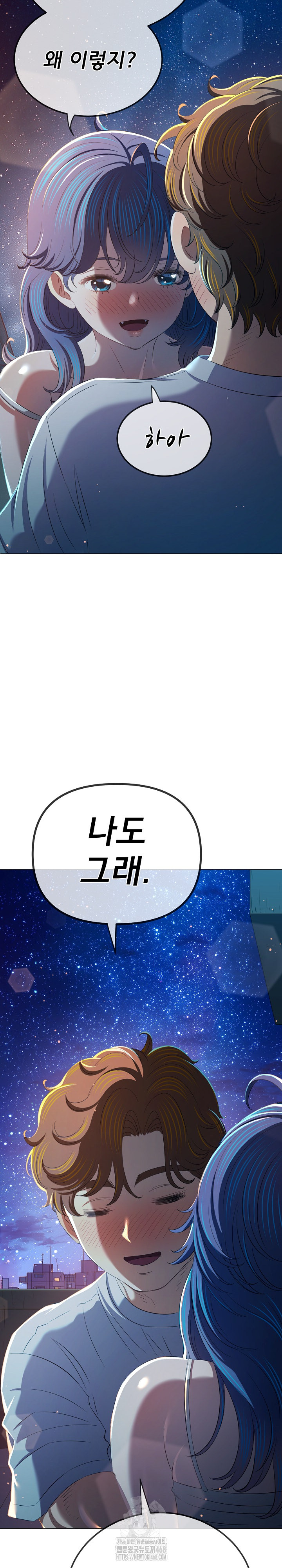 My High School Bully Raw - Chapter 273 [photo 24] - MangaPorn