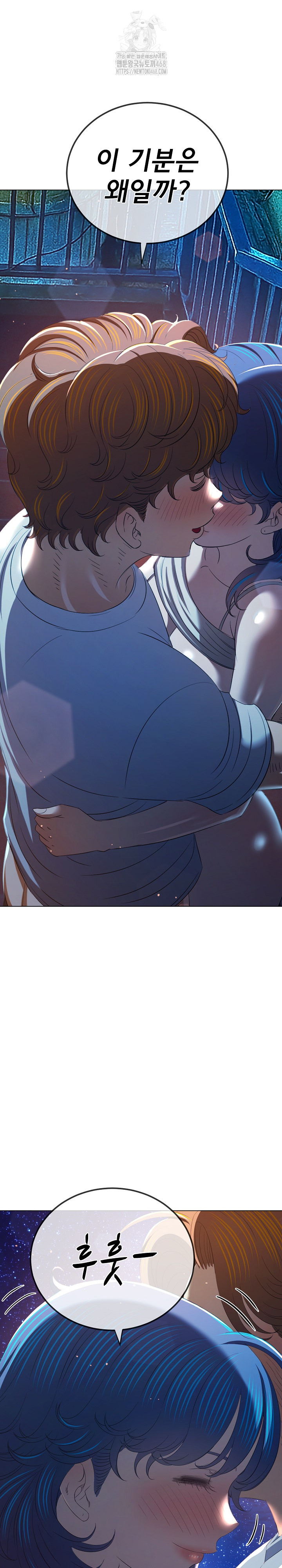 My High School Bully Raw - Chapter 273 [photo 26] - MangaPorn