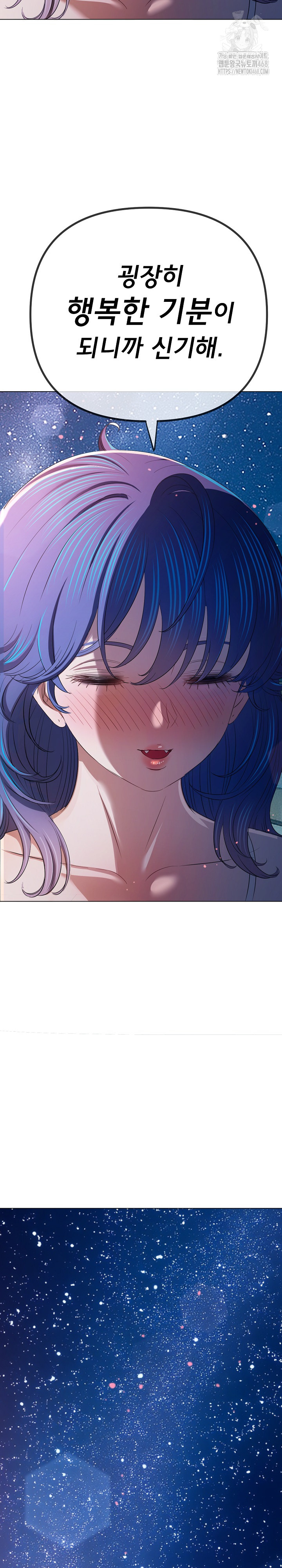 My High School Bully Raw - Chapter 273 [photo 31] - MangaPorn