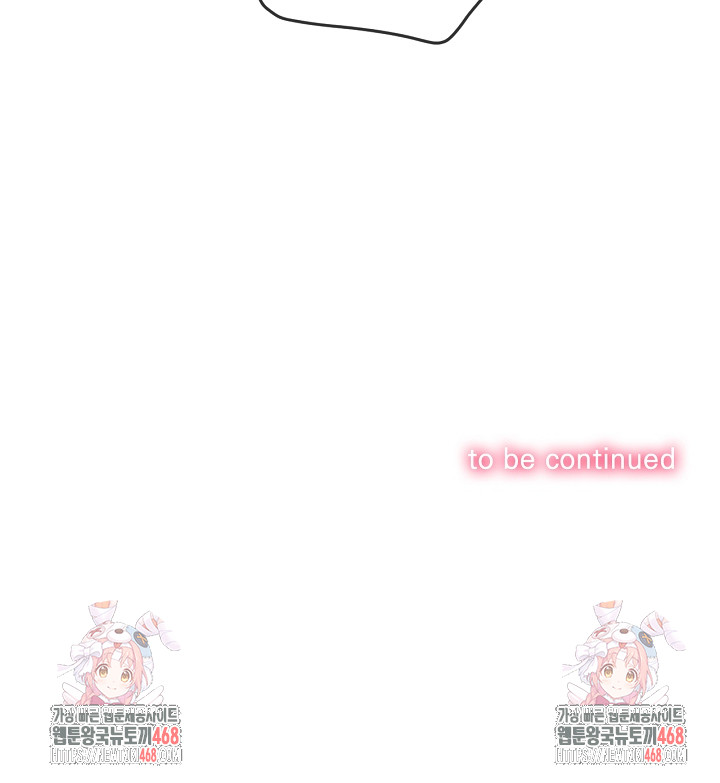 My High School Bully Raw - Chapter 273 [photo 35] - MangaPorn