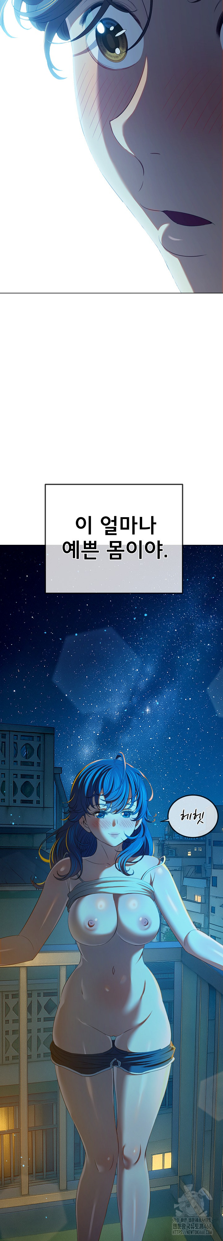 My High School Bully Raw - Chapter 273 [photo 4] - MangaPorn