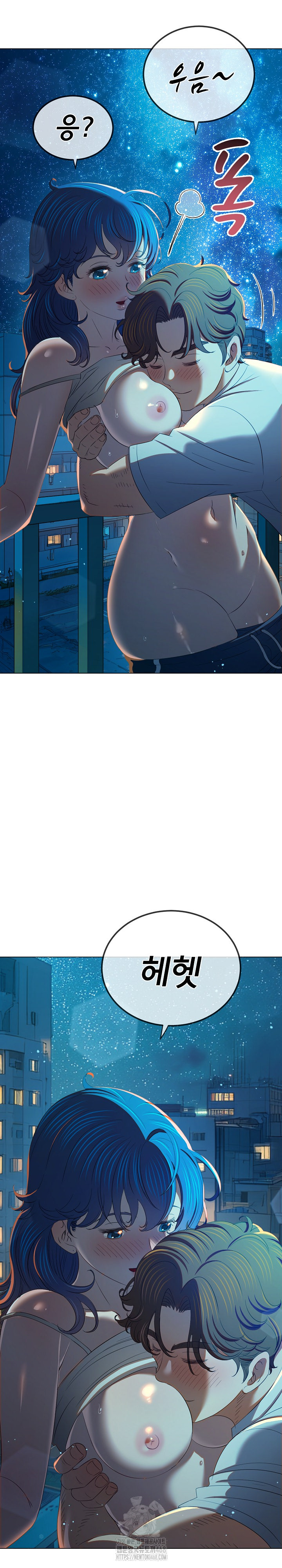 My High School Bully Raw - Chapter 273 [photo 9] - MangaPorn