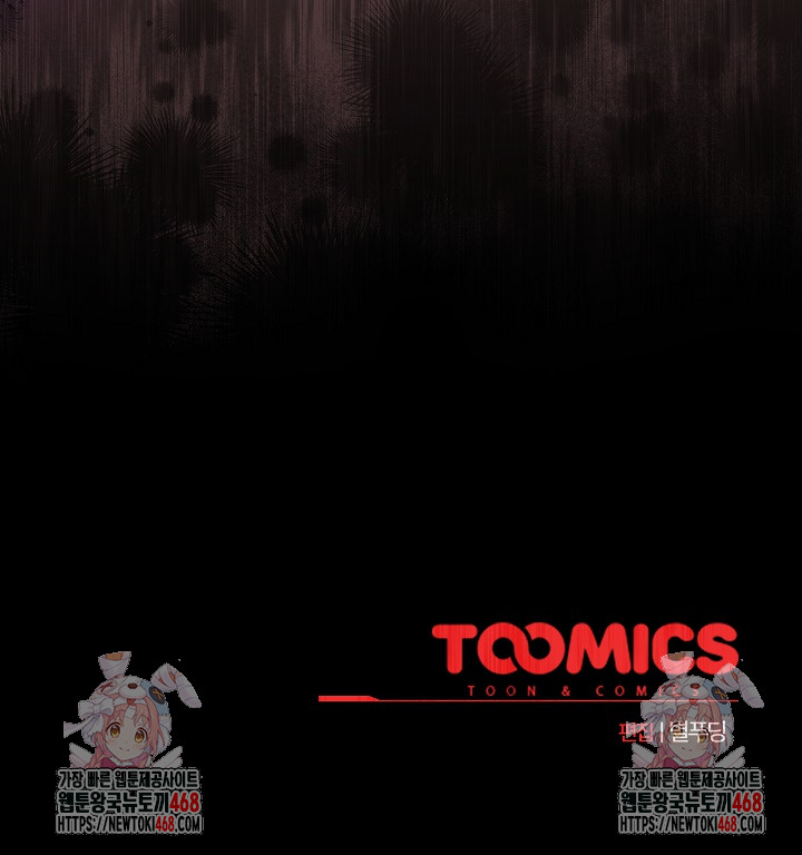 I Became a Pornhwa NPC Raw - Chapter 44 [photo 32] - MangaPorn