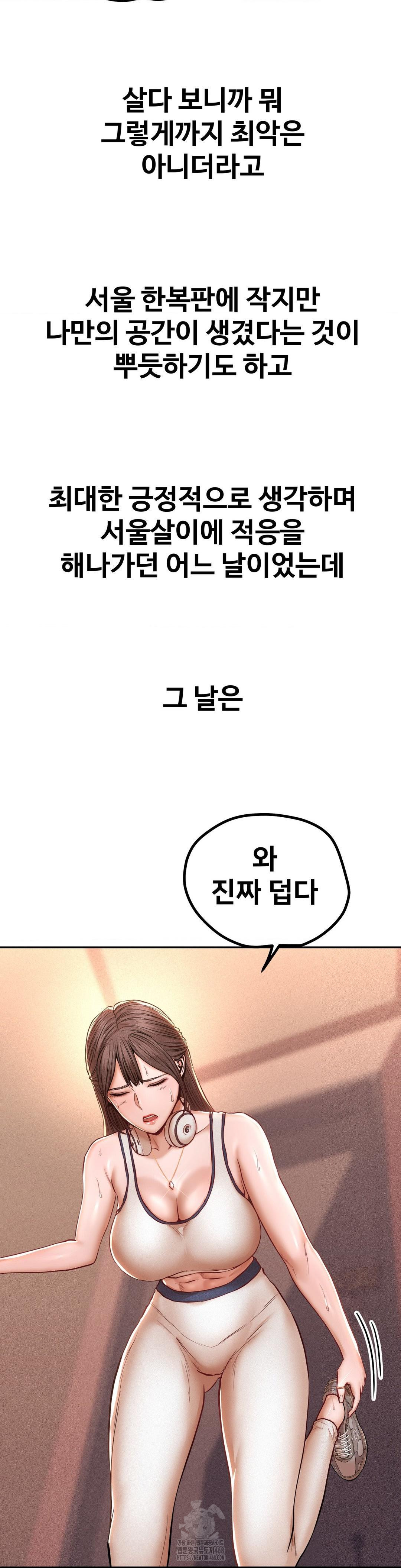 Could it Be True? Raw - Chapter 121 [photo 7] - MangaPorn