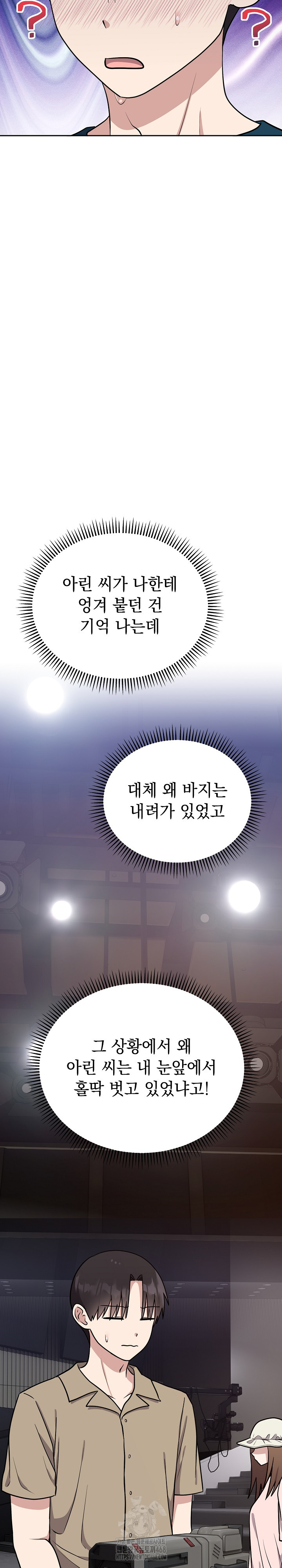 Unspeakable Secret Raw - Chapter 15 [photo 17] - MangaPorn