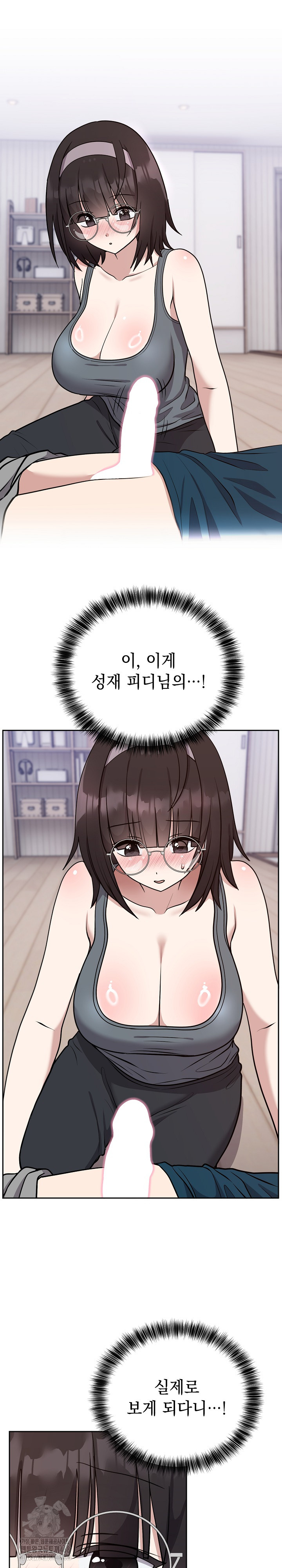 Unspeakable Secret Raw - Chapter 15 [photo 2] - MangaPorn