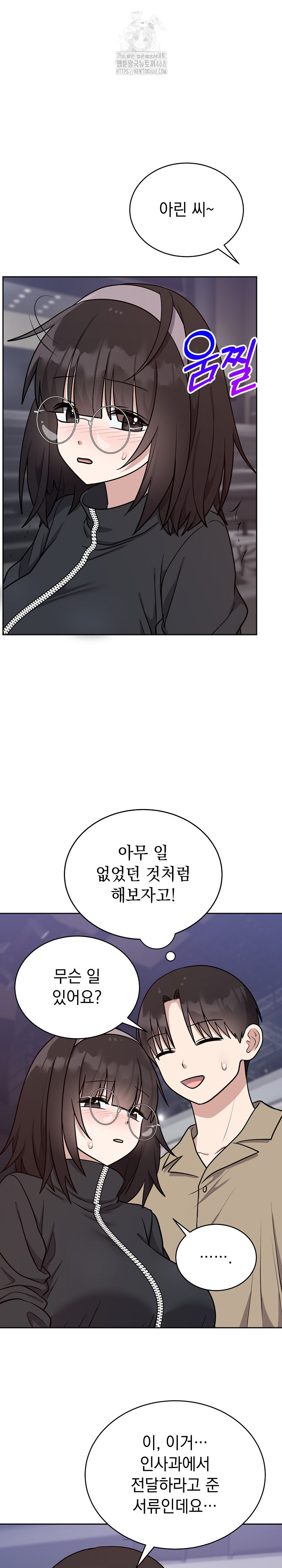 Unspeakable Secret Raw - Chapter 15 [photo 20] - MangaPorn