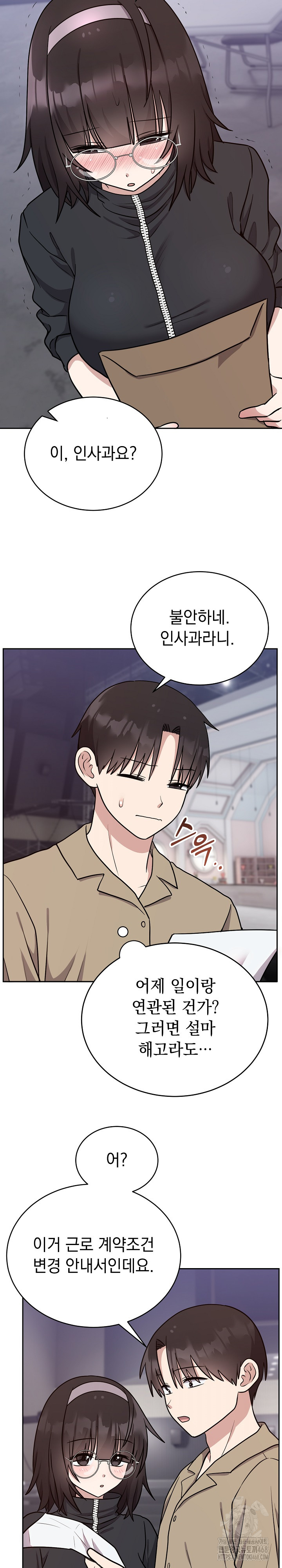 Unspeakable Secret Raw - Chapter 15 [photo 21] - MangaPorn