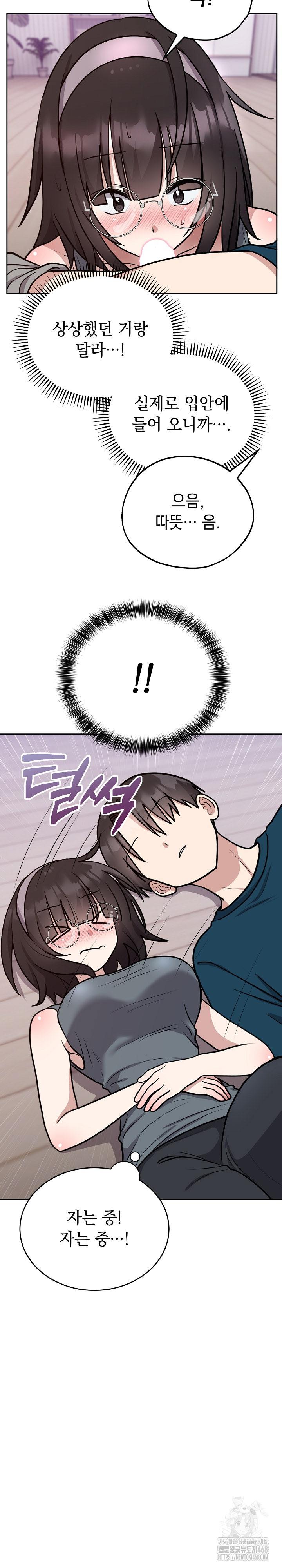 Unspeakable Secret Raw - Chapter 15 [photo 6] - MangaPorn