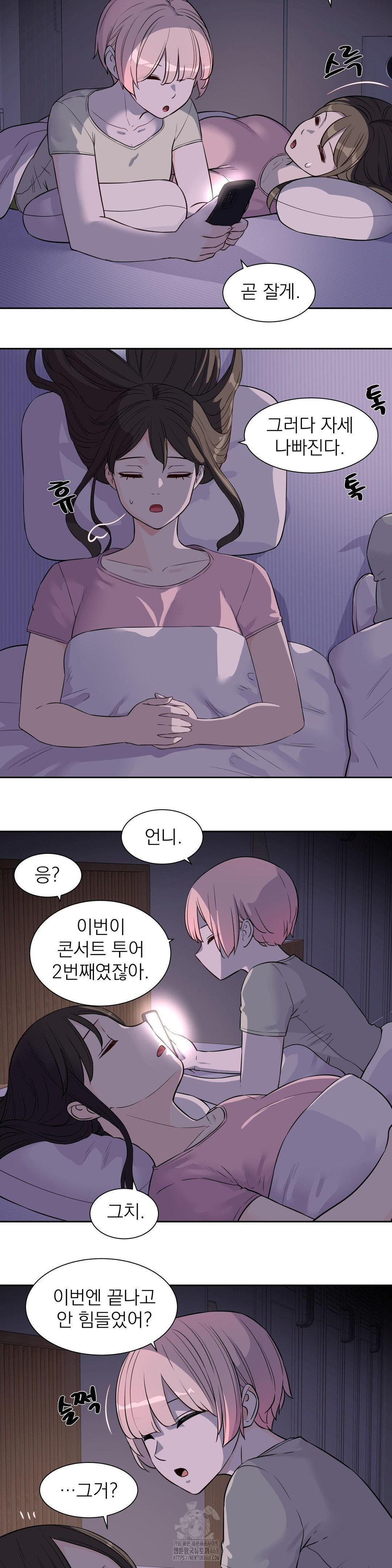 Idol Manager Raw - Chapter 25 [photo 20] - MangaPorn