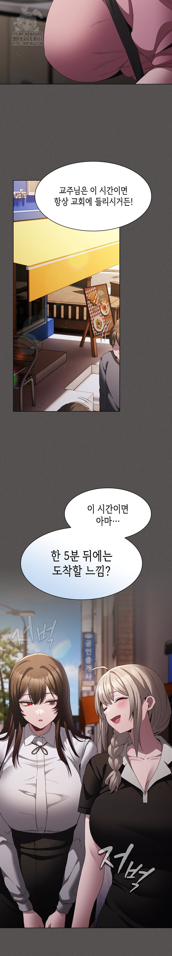 Believe! I Will Offer You My First Raw - Chapter 9 [photo 12] - MangaPorn