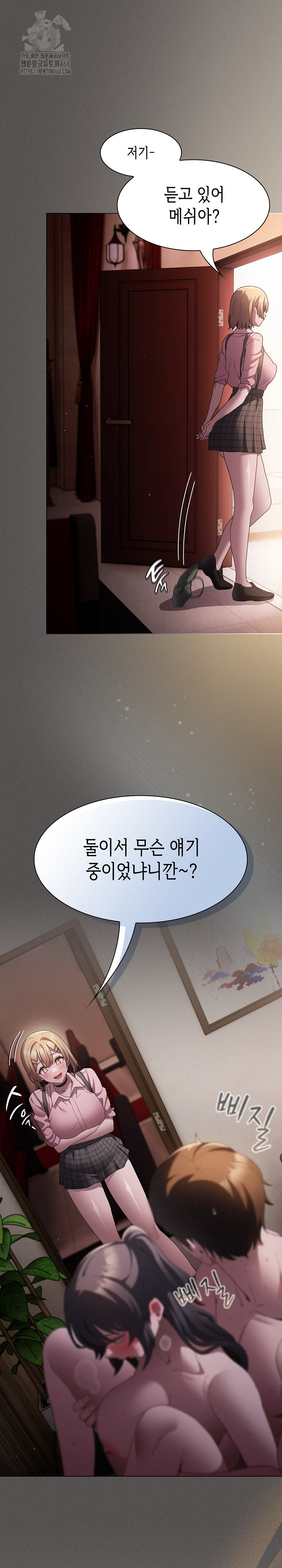 Believe! I Will Offer You My First Raw - Chapter 9 [photo 2] - MangaPorn