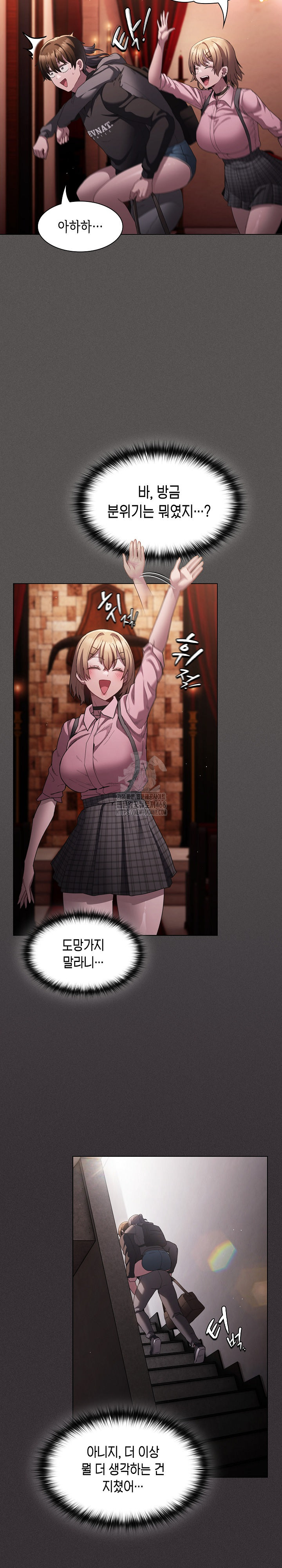 Believe! I Will Offer You My First Raw - Chapter 9 [photo 23] - MangaPorn