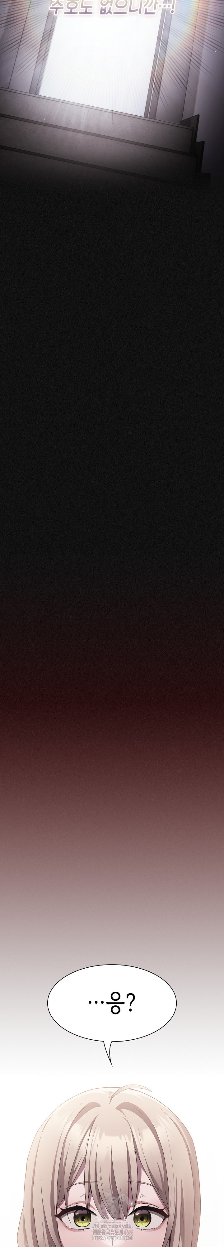 Believe! I Will Offer You My First Raw - Chapter 9 [photo 25] - MangaPorn